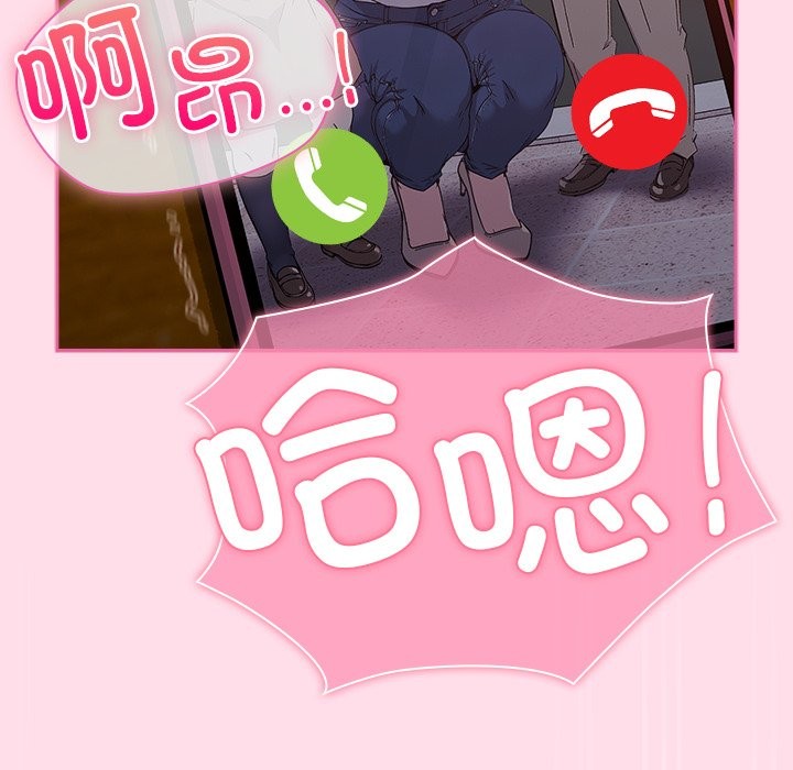 8P - 摸鱼生存指南/上班不要太认真