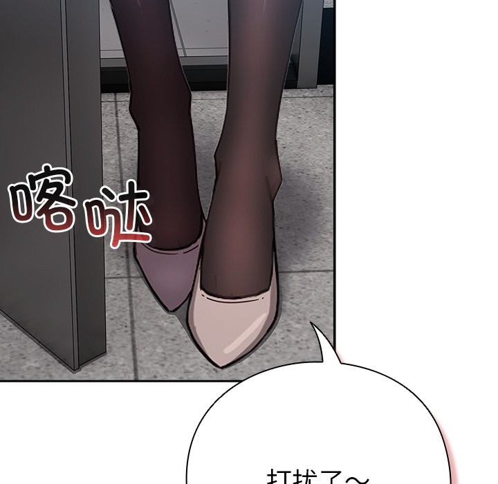 93P - 摸鱼生存指南/上班不要太认真