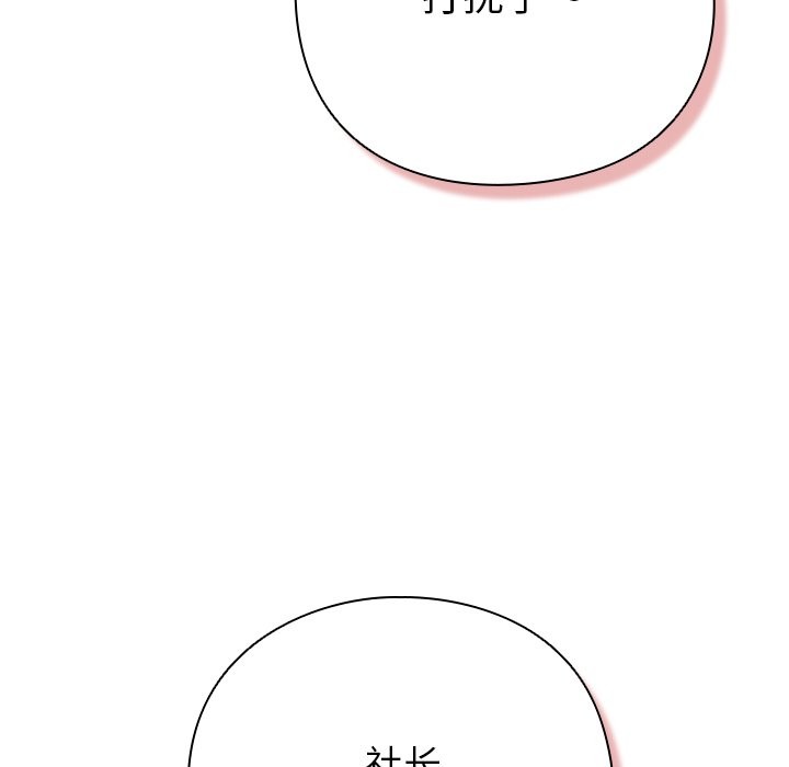 94P - 摸鱼生存指南/上班不要太认真
