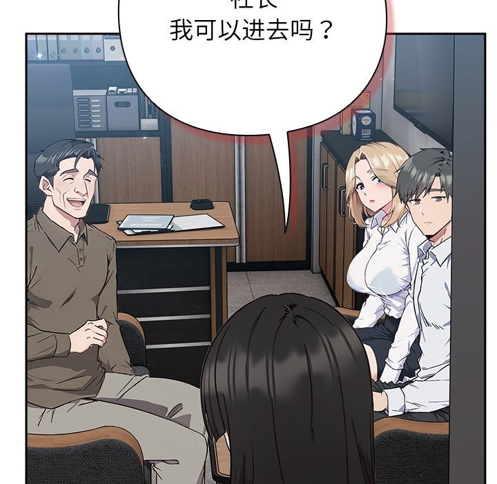 95P - 摸鱼生存指南/上班不要太认真