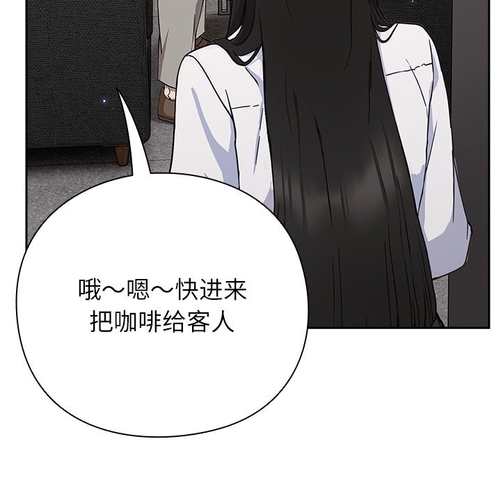 96P - 摸鱼生存指南/上班不要太认真
