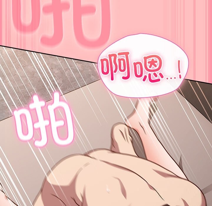 102P - 摸鱼生存指南/上班不要太认真