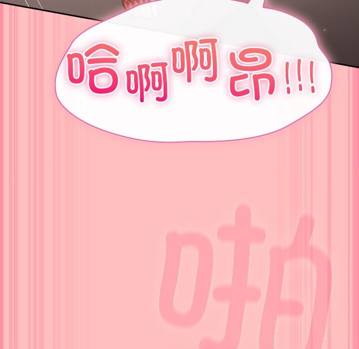 104P - 摸鱼生存指南/上班不要太认真