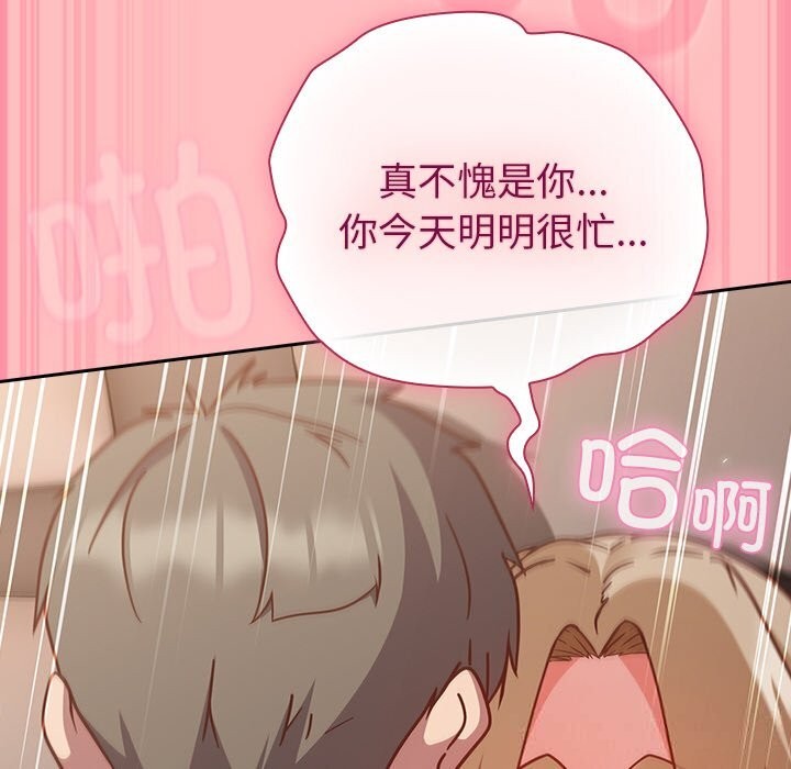 105P - 摸鱼生存指南/上班不要太认真