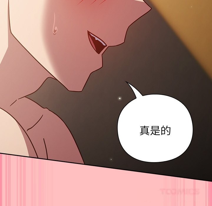 108P - 摸鱼生存指南/上班不要太认真