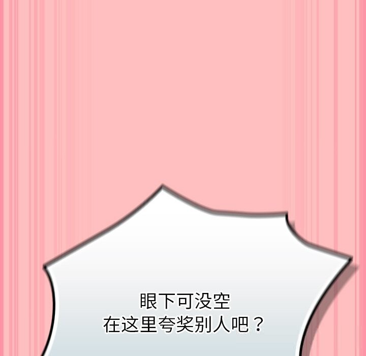 109P - 摸鱼生存指南/上班不要太认真