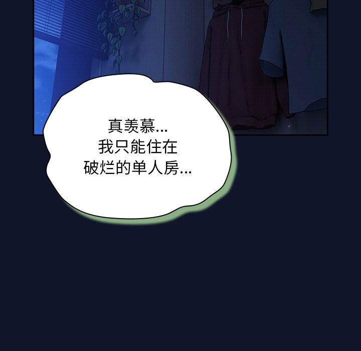 11P - 摸鱼生存指南/上班不要太认真