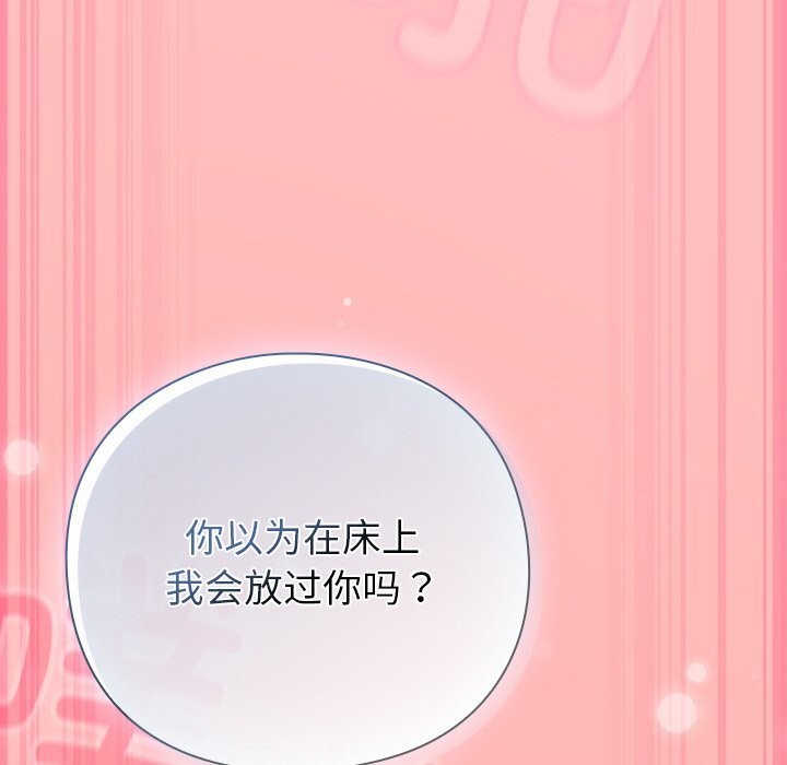 123P - 摸鱼生存指南/上班不要太认真