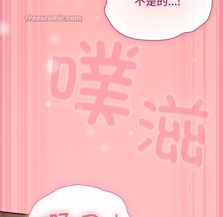 126P - 摸鱼生存指南/上班不要太认真