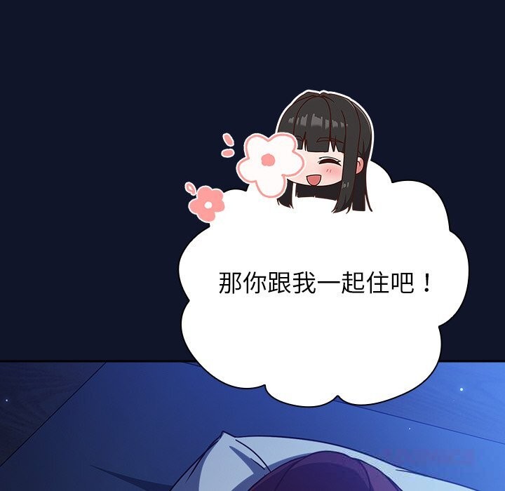 12P - 摸鱼生存指南/上班不要太认真