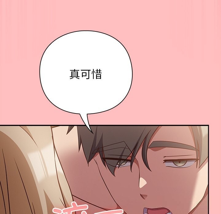 131P - 摸鱼生存指南/上班不要太认真