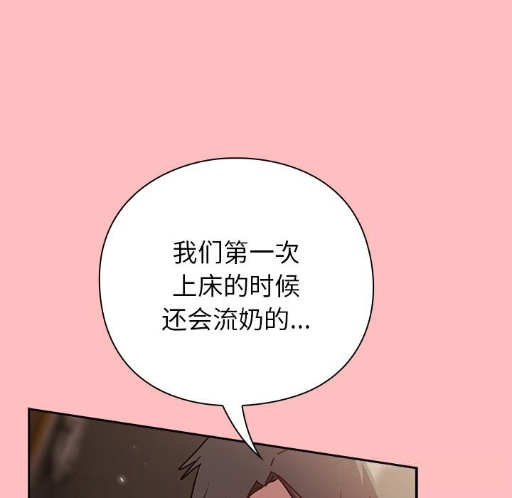 133P - 摸鱼生存指南/上班不要太认真