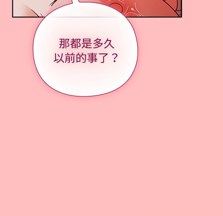 135P - 摸鱼生存指南/上班不要太认真