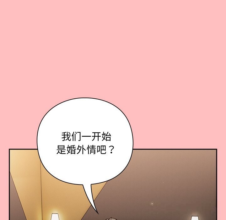 136P - 摸鱼生存指南/上班不要太认真