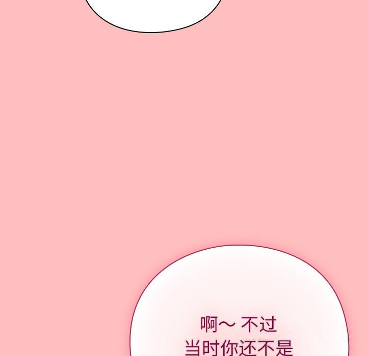 138P - 摸鱼生存指南/上班不要太认真