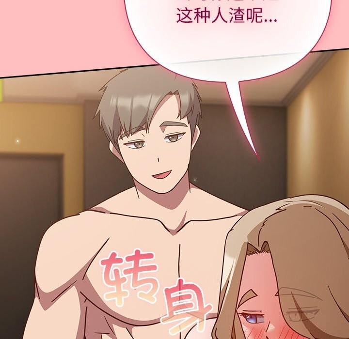 139P - 摸鱼生存指南/上班不要太认真