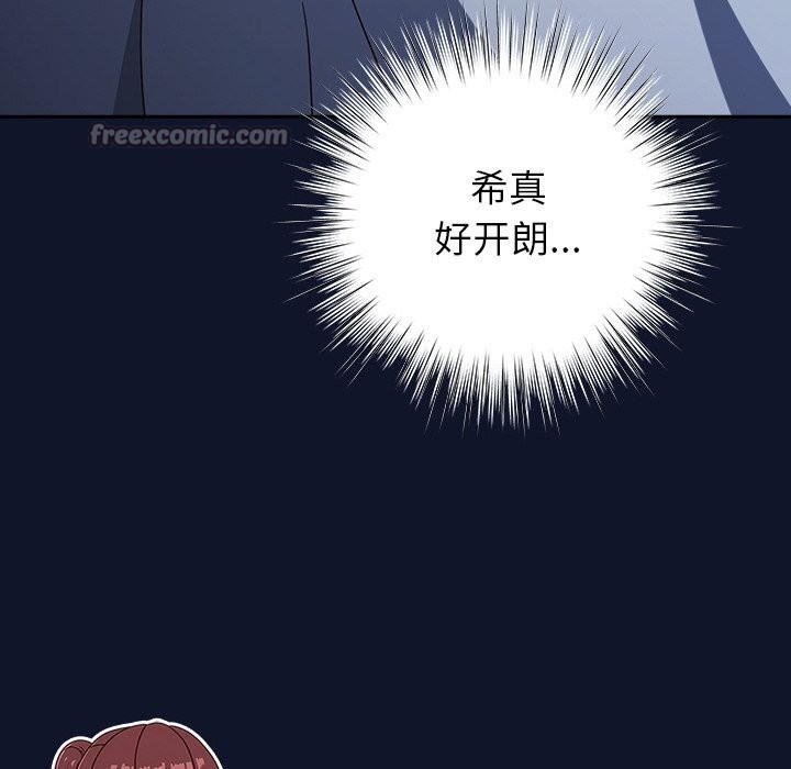 14P - 摸鱼生存指南/上班不要太认真
