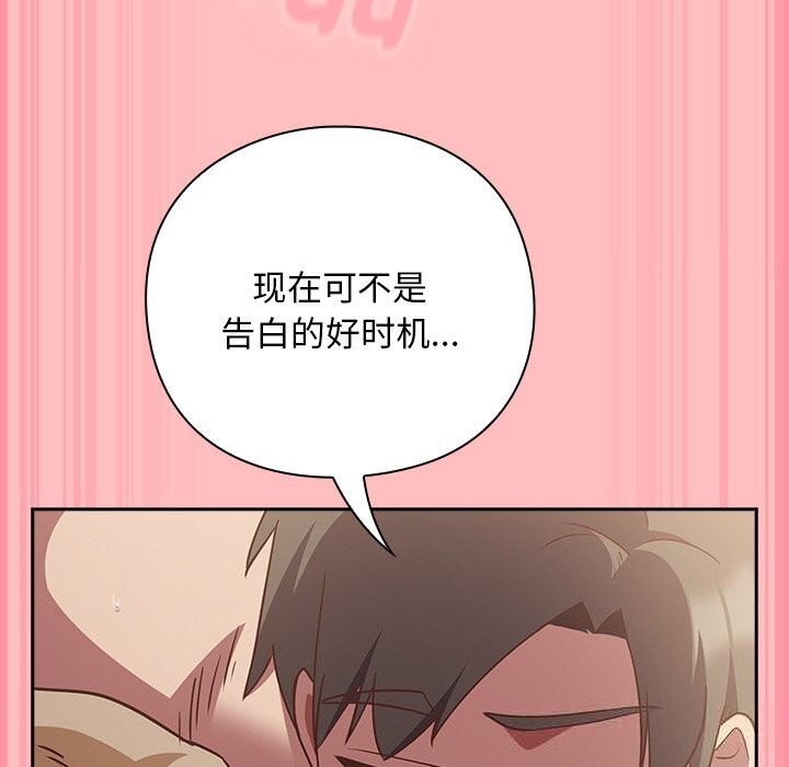 152P - 摸鱼生存指南/上班不要太认真