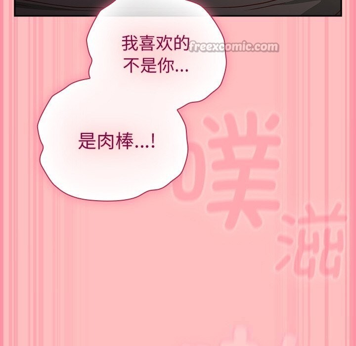 154P - 摸鱼生存指南/上班不要太认真
