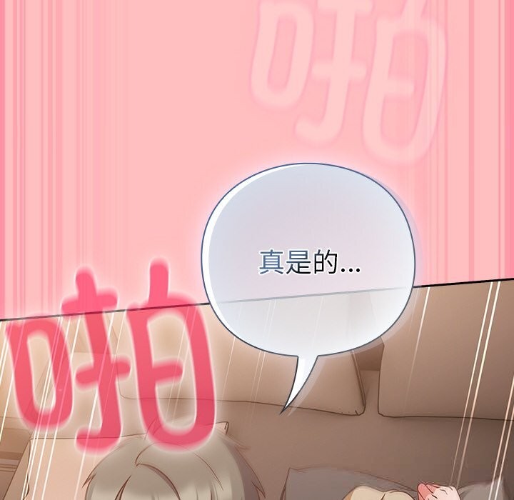 155P - 摸鱼生存指南/上班不要太认真