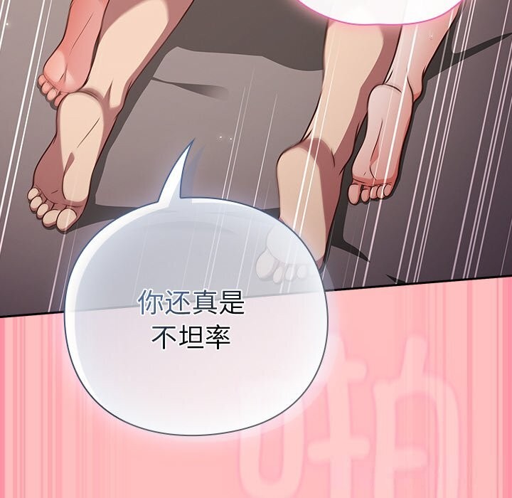 157P - 摸鱼生存指南/上班不要太认真