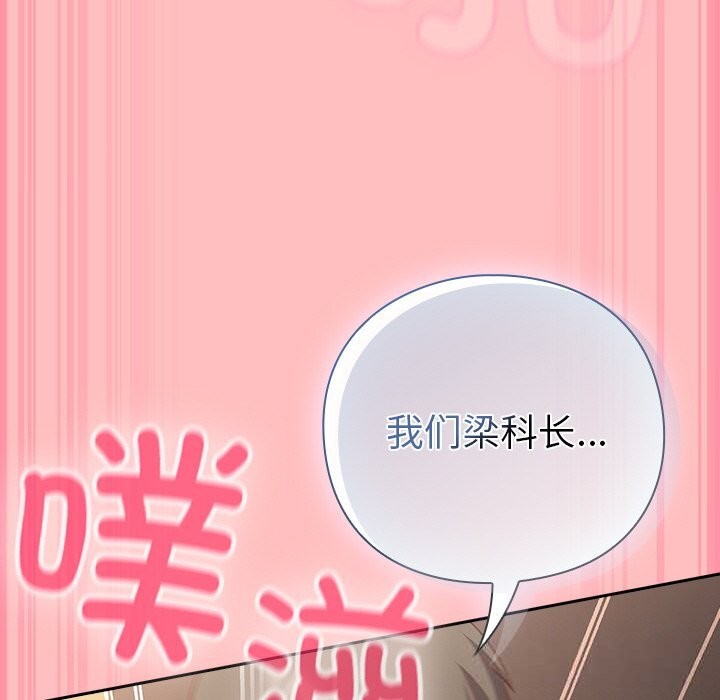 158P - 摸鱼生存指南/上班不要太认真