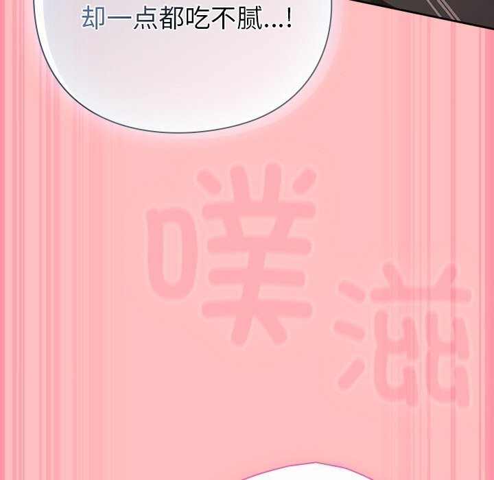 161P - 摸鱼生存指南/上班不要太认真