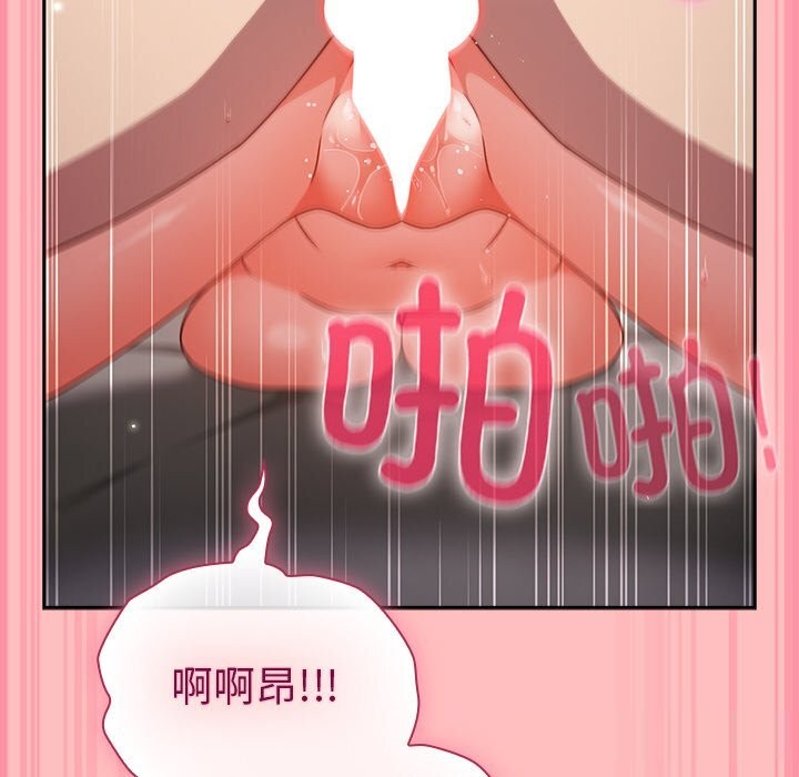 163P - 摸鱼生存指南/上班不要太认真