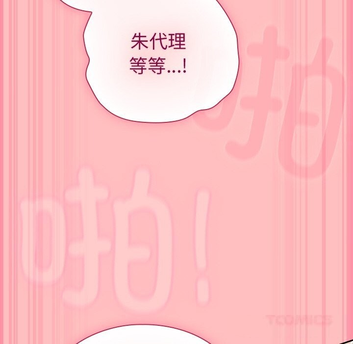 164P - 摸鱼生存指南/上班不要太认真