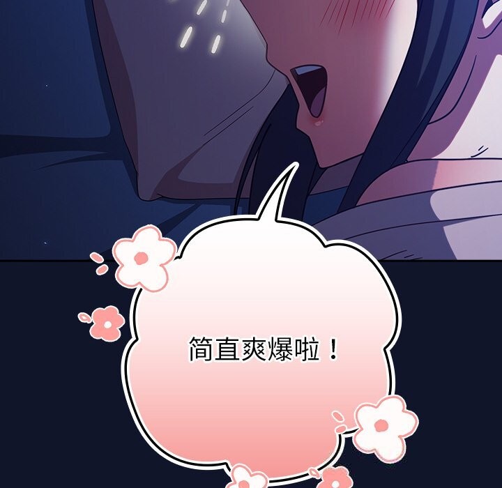 16P - 摸鱼生存指南/上班不要太认真
