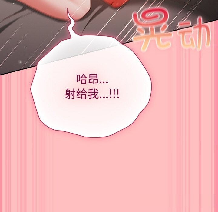 173P - 摸鱼生存指南/上班不要太认真