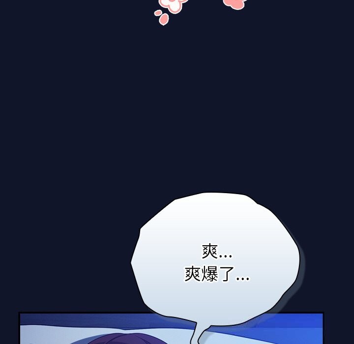 17P - 摸鱼生存指南/上班不要太认真