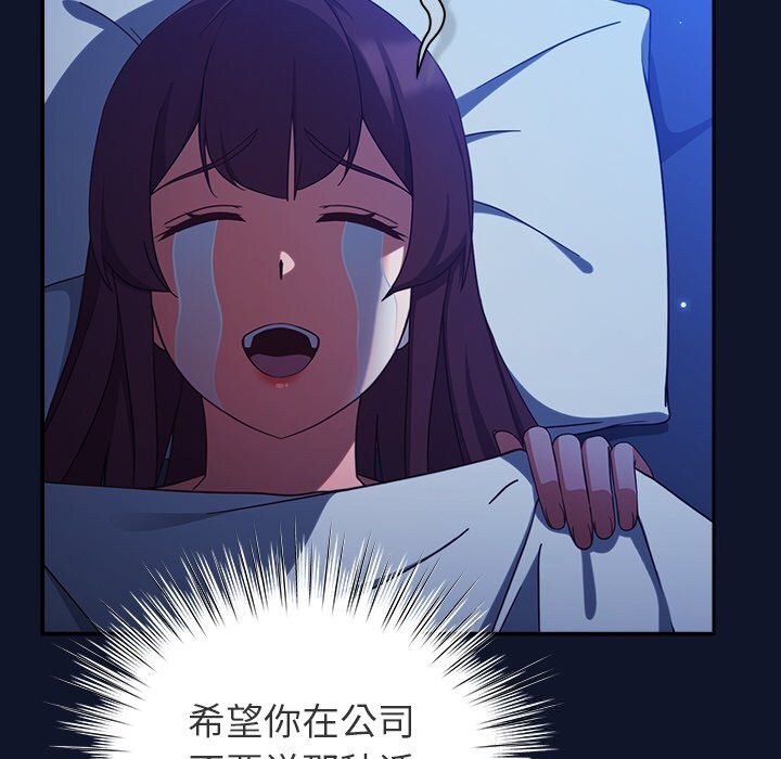 18P - 摸鱼生存指南/上班不要太认真