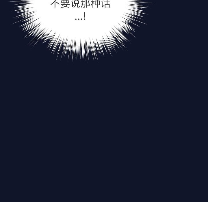 19P - 摸鱼生存指南/上班不要太认真