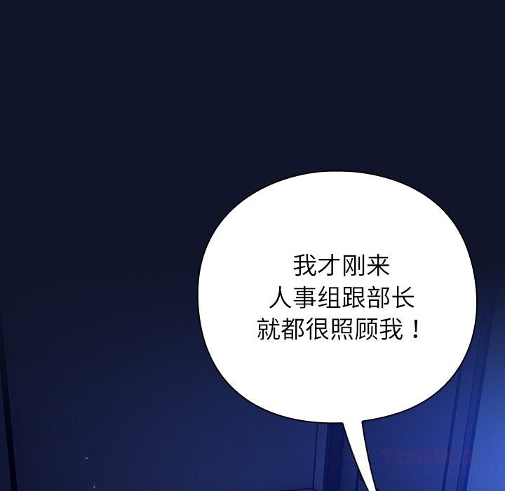 20P - 摸鱼生存指南/上班不要太认真