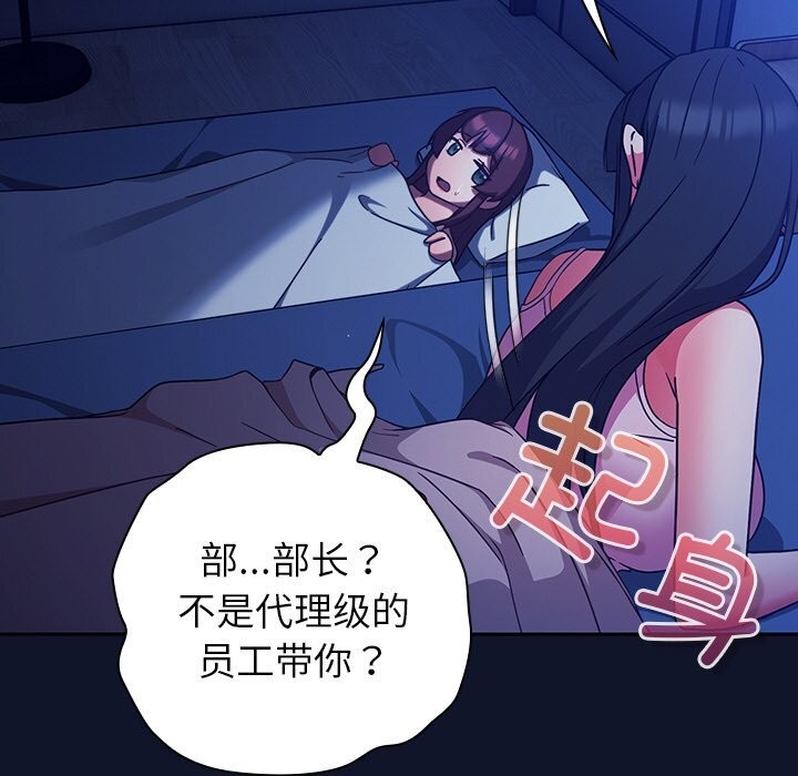 21P - 摸鱼生存指南/上班不要太认真
