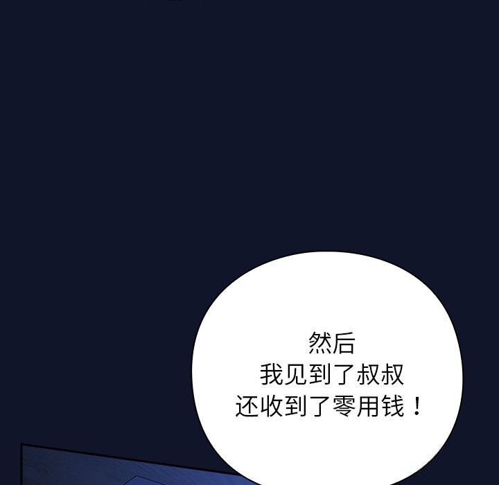 22P - 摸鱼生存指南/上班不要太认真