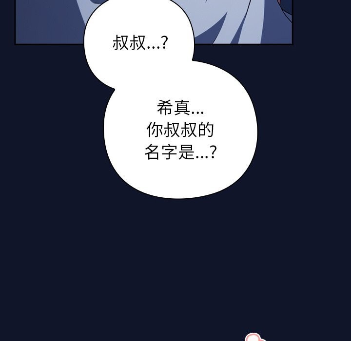 24P - 摸鱼生存指南/上班不要太认真