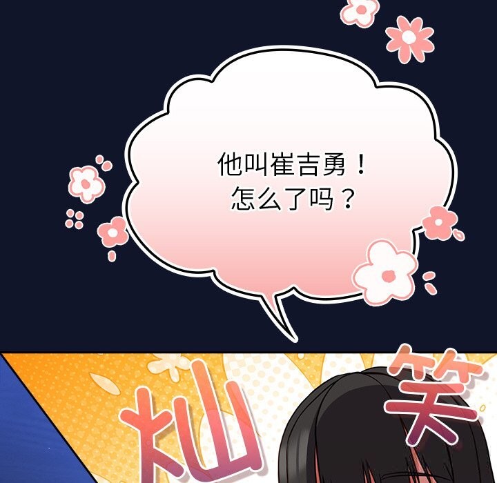 25P - 摸鱼生存指南/上班不要太认真