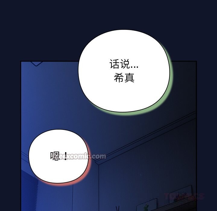 28P - 摸鱼生存指南/上班不要太认真