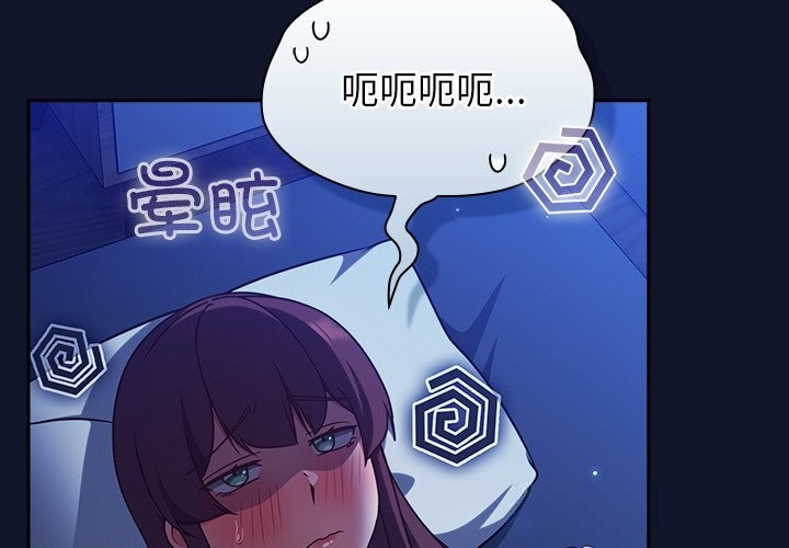 2P - 摸鱼生存指南/上班不要太认真