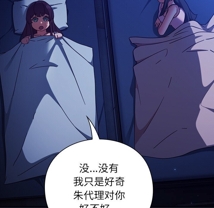 31P - 摸鱼生存指南/上班不要太认真