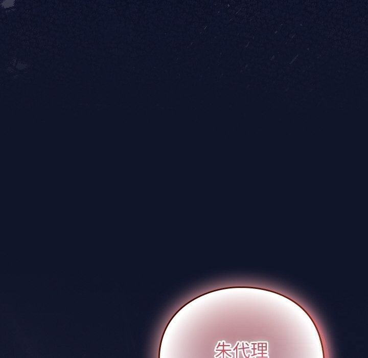 40P - 摸鱼生存指南/上班不要太认真