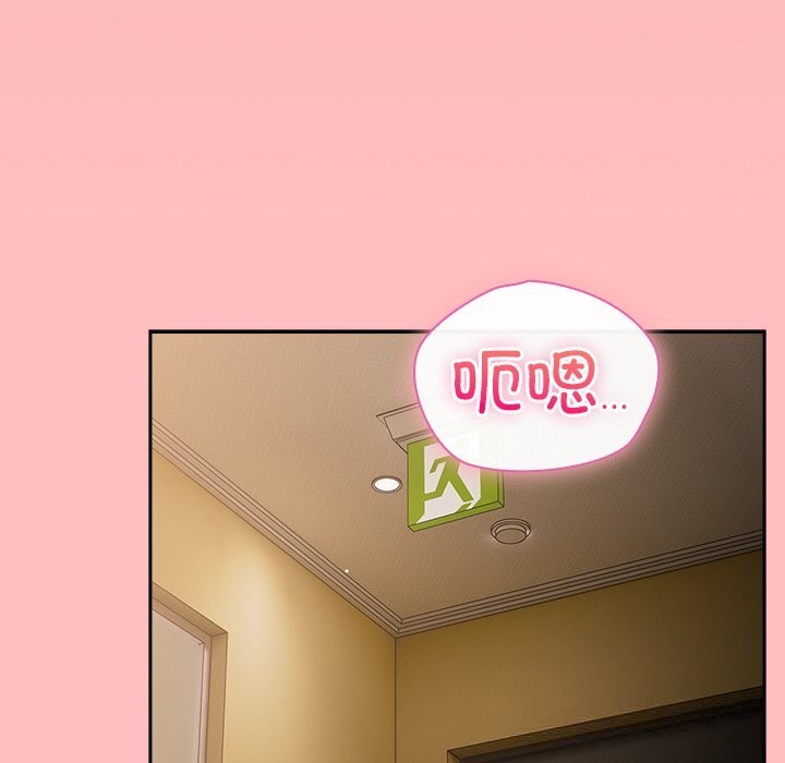 54P - 摸鱼生存指南/上班不要太认真