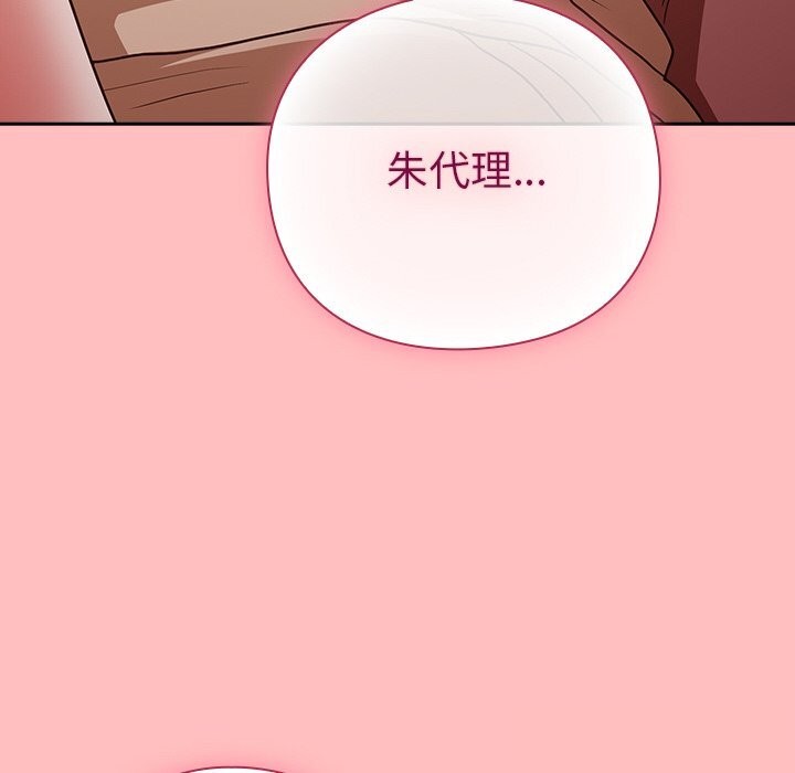 58P - 摸鱼生存指南/上班不要太认真