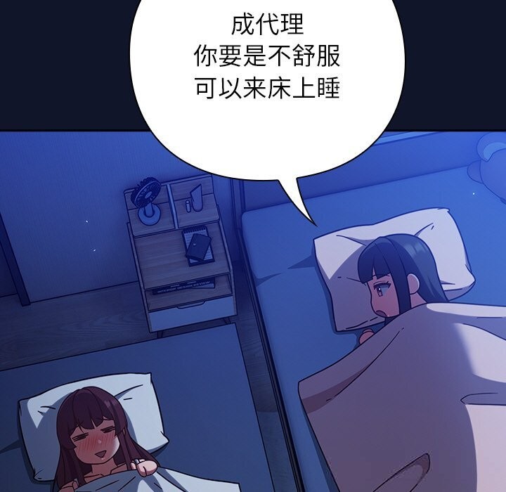 5P - 摸鱼生存指南/上班不要太认真
