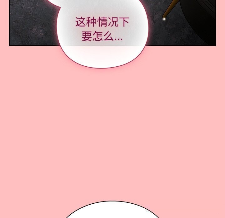 63P - 摸鱼生存指南/上班不要太认真