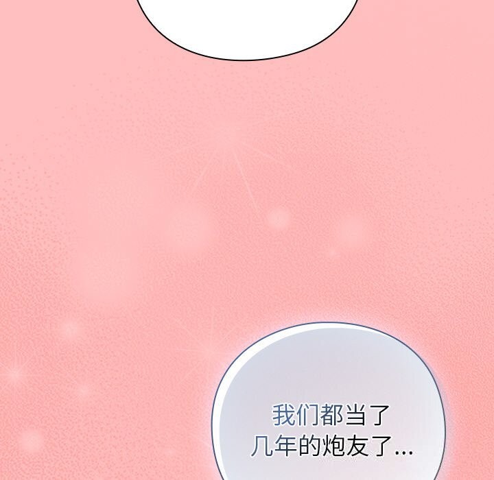 66P - 摸鱼生存指南/上班不要太认真