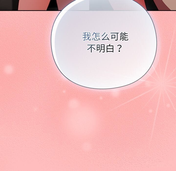 69P - 摸鱼生存指南/上班不要太认真