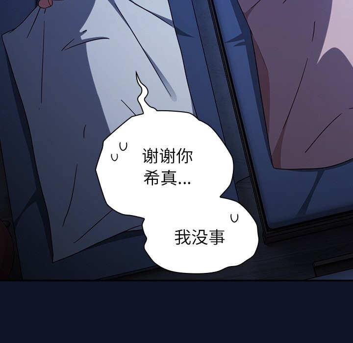 6P - 摸鱼生存指南/上班不要太认真